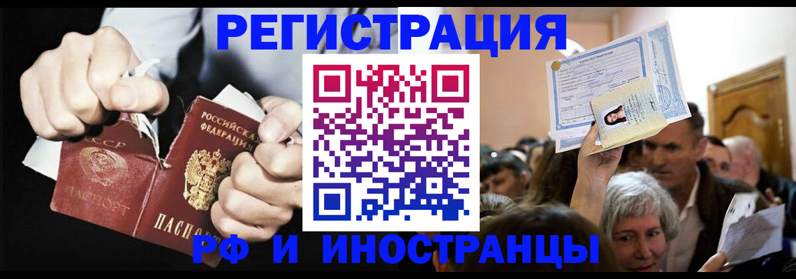 временная регистрация надежно в Дюртюли