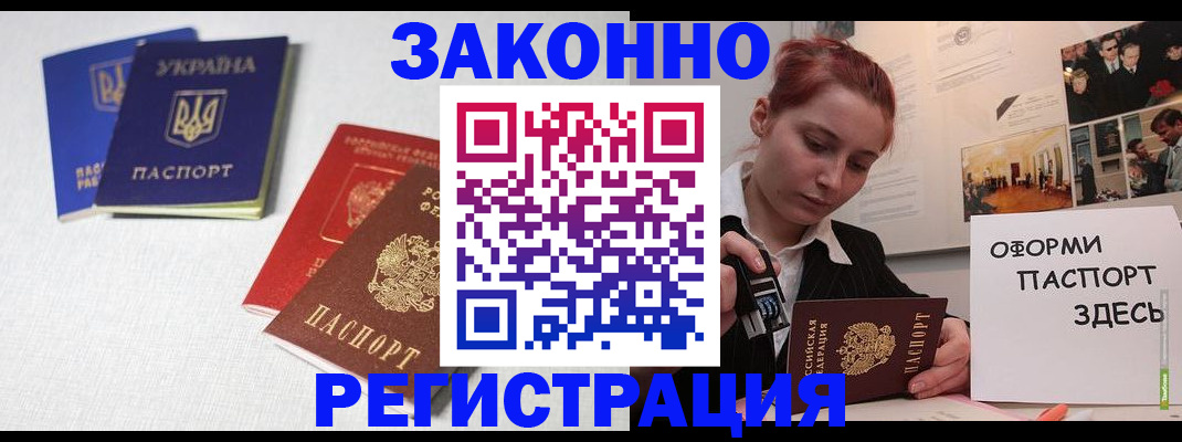 прописка для школы в Дюртюли