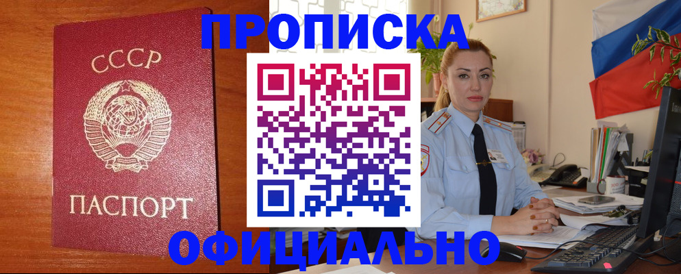 временная регистрация купить в Дюртюли